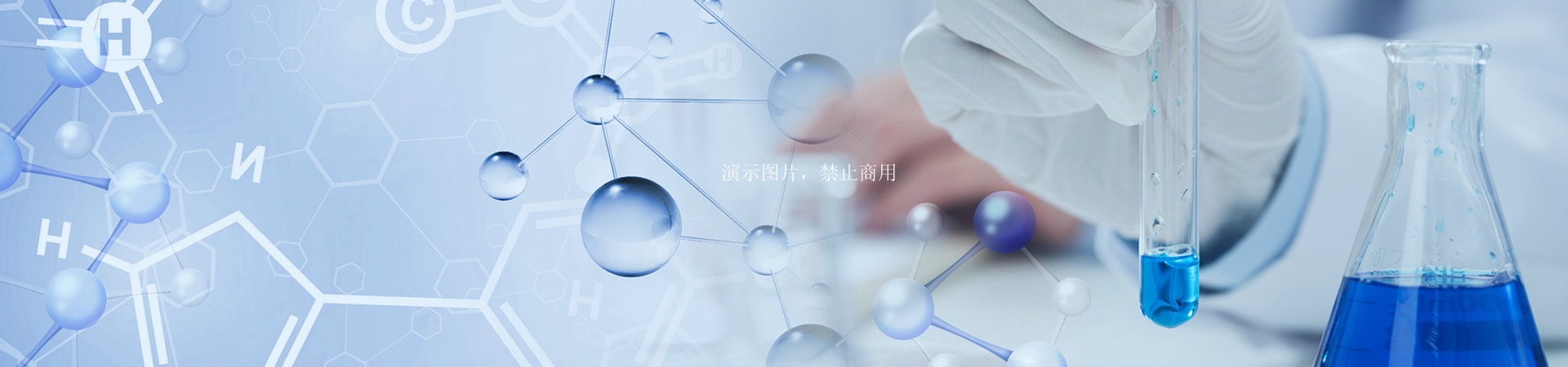 檢測(cè)服務(wù)